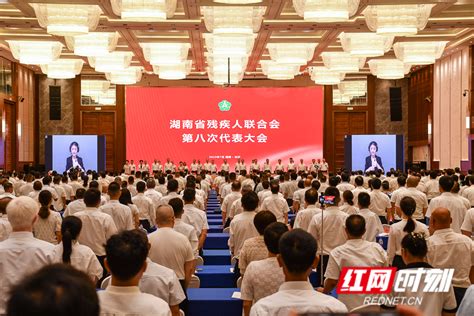 12 長生表|湖南省残疾人联合会直属事业单位2024年公开招聘公告